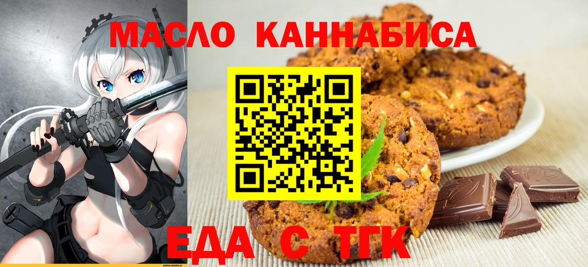 Бошки Шишки  Вейп ТГК  Карабулак  ЭКСТАЗИ  Меф МЯУ МЯУ кристаллы  COCAIN  ГАШИШ  Вход с VPN 