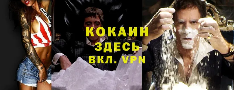 Cocaine Боливия  где найти наркотики  Карабулак 