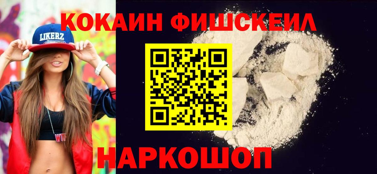 COCAIN Перу Карабулак