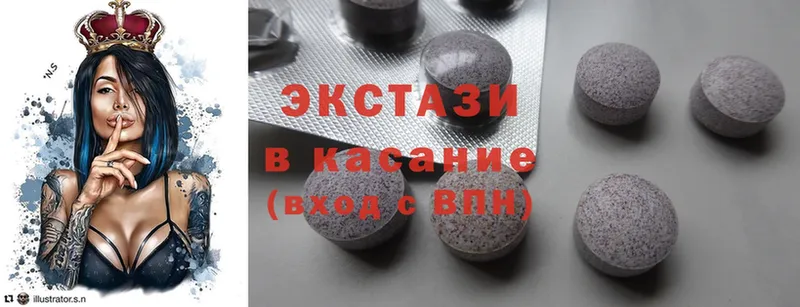 даркнет какой сайт  купить наркотики сайты  Карабулак  Ecstasy таблы 