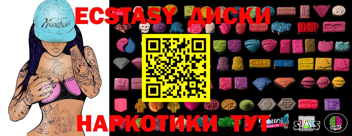 Карабулак  Ecstasy louis Vuitton  Ecstasy  ЭКСТАЗИ 280 MDMA  Вход с VPN 