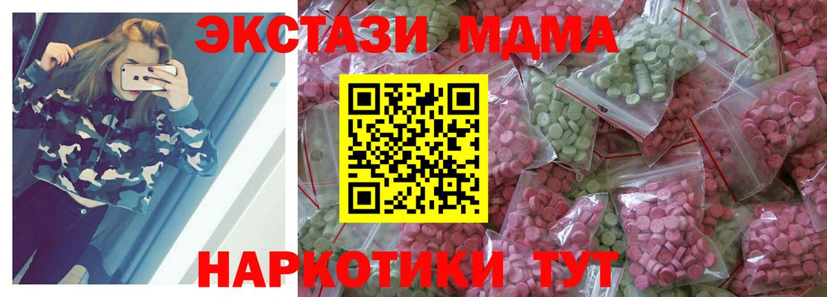 Экстази Cube Карабулак