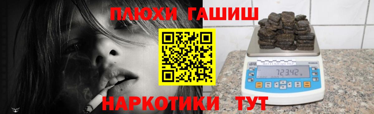 Карабулак  ГАШ Premium  Гашиш  ГАШ Изолятор  Вход с VPN 