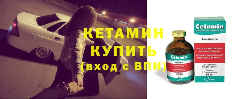 Кетамин ketamine  OMG как зайти  Карабулак 