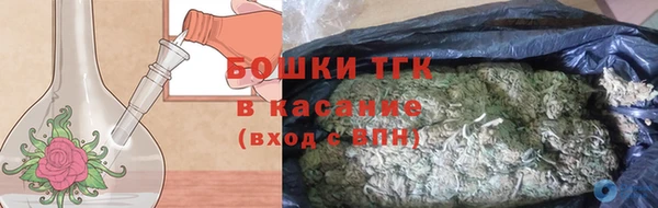меф Медногорск