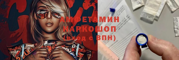альфа пвп Орехово-Зуево