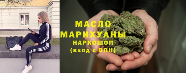 меф Медногорск