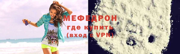 гашиш Мегион