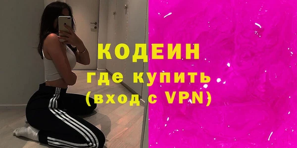 таблы Березники