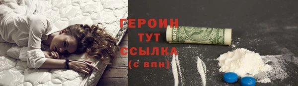 тгк Новый Уренгой