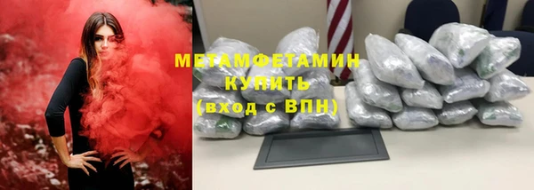 МДМА Балахна