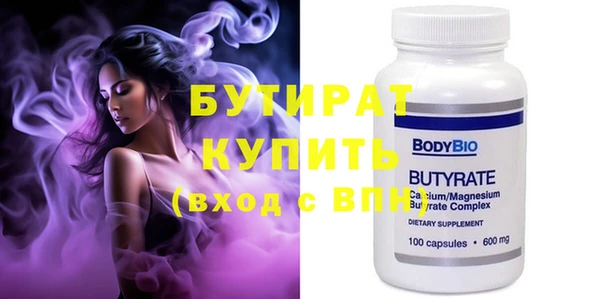 не бодяженный Одинцово