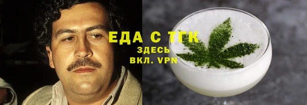ALPHA PVP Домодедово