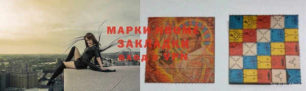 гашиш Мегион