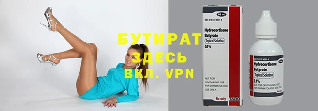 дистиллят марихуана Балабаново