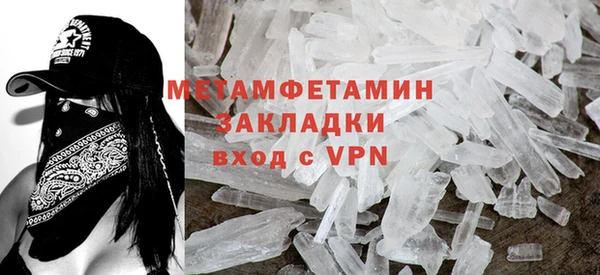 спиды Медвежьегорск