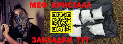 ПСИЛОЦИБИНОВЫЕ ГРИБЫ Краснодар