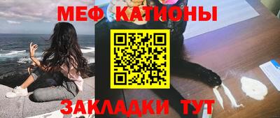 индика Краснокаменск
