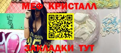 индика Краснокаменск