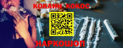 ПСИЛОЦИБИНОВЫЕ ГРИБЫ Краснодар