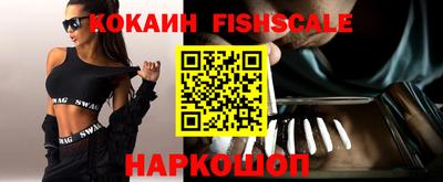 ПСИЛОЦИБИНОВЫЕ ГРИБЫ Краснодар
