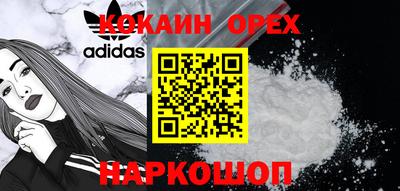 ПСИЛОЦИБИНОВЫЕ ГРИБЫ Краснодар