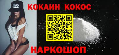ПСИЛОЦИБИНОВЫЕ ГРИБЫ Краснодар