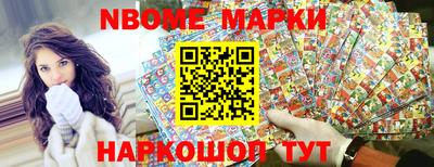 марки lsd Краснознаменск