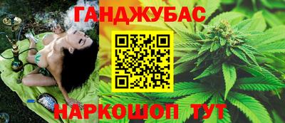 индика Краснокаменск
