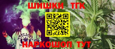 индика Краснокаменск