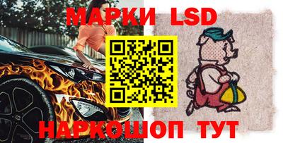 индика Краснокаменск