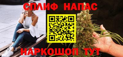 марки lsd Краснознаменск
