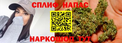марки lsd Краснознаменск