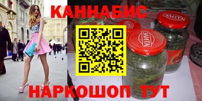 индика Краснокаменск