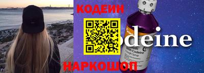 индика Краснокаменск