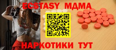 ПСИЛОЦИБИНОВЫЕ ГРИБЫ Краснодар