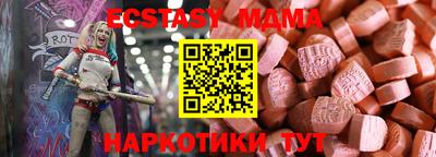 индика Краснокаменск