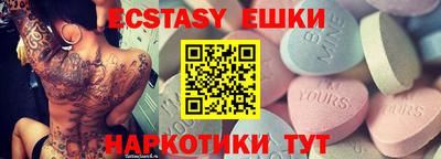 марки lsd Краснознаменск