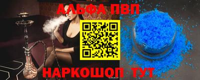 индика Краснокаменск