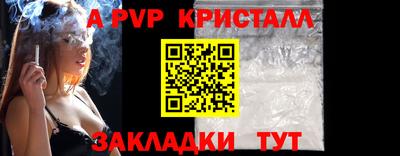 марки lsd Краснознаменск