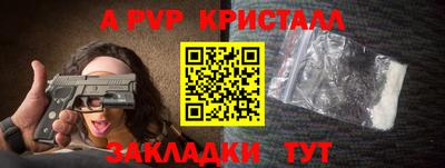индика Краснокаменск