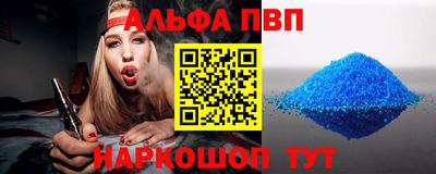 индика Краснокаменск