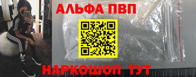 индика Краснокаменск