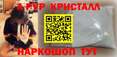 ПСИЛОЦИБИНОВЫЕ ГРИБЫ Краснодар