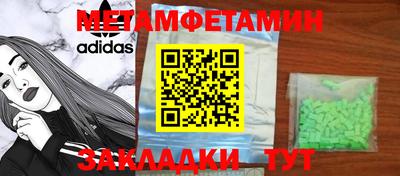 индика Краснокаменск