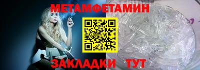 ПСИЛОЦИБИНОВЫЕ ГРИБЫ Краснодар