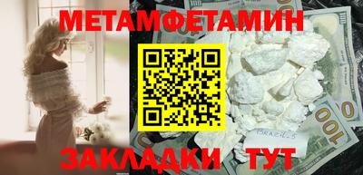 ПСИЛОЦИБИНОВЫЕ ГРИБЫ Краснодар