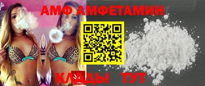 индика Краснокаменск