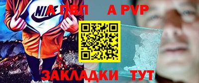 индика Краснокаменск