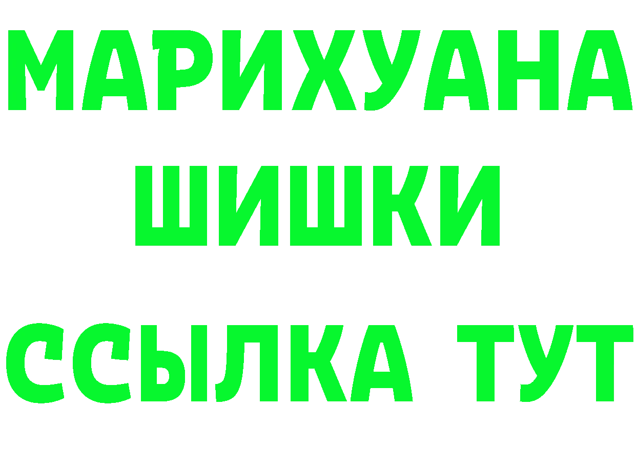 Альфа ПВП кристаллы ТОР площадка omg Карабулак